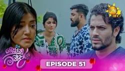 Sonu Mandara - සෝනු-මන්දාරා | Episode 51 | 2026-10-24 | Hiru TV