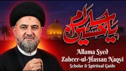 🔴LIVE Karbala | Salam Ya Hussain (AS) | Allama Syed Zaheer ul Hassan Naqvi | 25th Rabiul Sani 1448