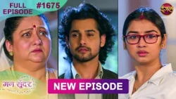 Mann Sundar | 24 July 2026 | Full Episode 1675 | Full HD #Newepisode | Dangal TV
