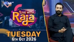 Live With Raja | 06/10/2026 | Raja Memon | SindhTVHD