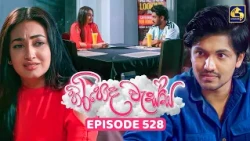 Hiripoda Wessa (හිරිපොද වැස්ස) | Episode 528 | 29th September 2026 | Swarnavahini TV