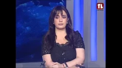 News Bulletin - 07/25/2026