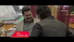 Bacche log, taiyaar ho jao Iss saal ke sabse dhamakedaar World TV Premiere ke liye💥