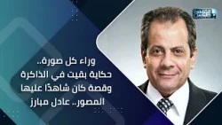 Hadith Al-Qahira Promo Monday 10/26/2026