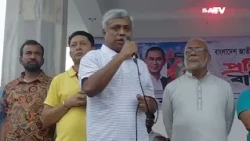 অ'সাধু উপায়ে রিজিক অর্জনের প্রয়োজন নেই : জ্বালানি ও খনিজ সম্পদ প্রতিমন্ত্রী | SATV