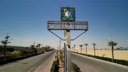 Remarkable decade on Red Sea: Inside China-Egypt Suez Economic and Trade Cooperation Zone