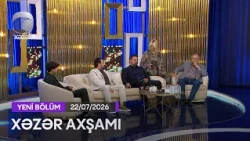 Xəzər Axşamı - Samir Cəfərov, Baba Vəziroğlu, Amil Həsənoğlu, Əli İbrahimli  22.07.2026
