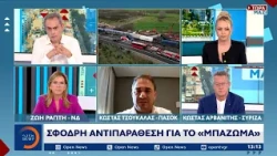 Πολιτική κόντρα για την παραπομπή Τριαντόπουλου στο Ειδικό Δικαστήριο