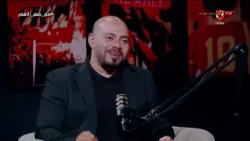 تعليق قوي من عمر البانوبي على قرارت الأهلي الأخيرة والخطاب الموجه لإتحاد الكرة المصري