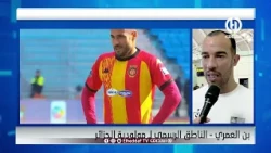 بن العمري حصريا لـ "الهدّاف": “يوسف بلايلي  اتصل بي حتى أتوسط له مع إدارة المولودية ليتجنب المشاكل"