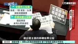First meeting after Han Kuo-yu's angry outburst during negotiations; Fu Kun-chi greets him with "...