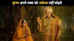 Krishna Never Leaves His Devotee Alone | Brahma Vishnu Mahesh - Saga of the Trinity @dabanggtv