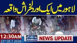 Lahore Shocking Incident: Biker Assaults Female Scooter Rider | 12:30 AM News Update | SAMAA TV