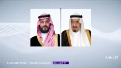 Saudi Leadership Offers Condolences to the King of Jordan Following the Attack on a Church in Kar...