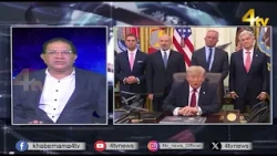 Duniya Bhar Se | 01 September 2026 | #worldnews | #newsupdate | 4tv News