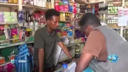 Tadjourah : le ministère du Commerce renforce les contrôles des prix et protège les consommateurs