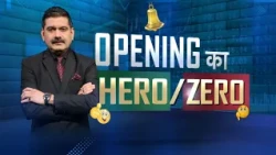 Opening Hero or Zero? Top Stocks in Action Today
