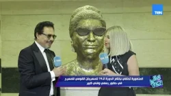 Mohamed Riad: My biggest dream is to take the National Theater Festival and all its events to the...