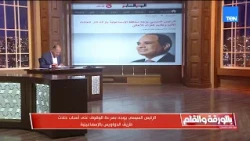 الديهي يكشف تفاصيل حادث الدواويس 16 وفاة بينهم أطفال و31 مصابًا وتوجيهات عاجلة من السيسي