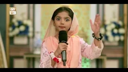 Kitab e Hazrat Musa AS Mein Wasf Hai - Rabi ul Awwal Special | Kids Special