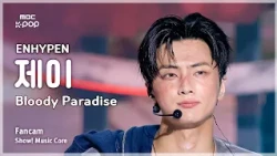 [#음중직캠] ENHYPEN JAY (엔하이픈 제이) – Bloody Paradise FanCam | 쇼! 음악중심 | MBC260822