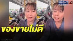 Farmer sounds off: Economy is terrible, goods aren't selling, everyone is fleeing back to the cou...