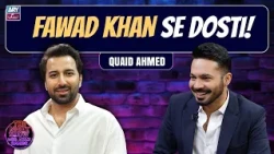 Fawad Khan Se Dosti Kaise Hui?🤩 | Quaid Ahmed | The Night Show with Ayaz Samoo