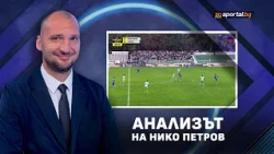 Анализът на Нико Петров: Левски превърна „Тича“ в дансинг за своя валс!