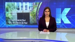 Kaliningrad News — Daily Roundup, July 15, 2026 Kaskad TV