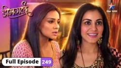 Dreamgirl - Ek Ladki Deewani Si | Ayesha Hai Shikha Ke Saath Catfight Ke Liye Excited | Full Ep. 249