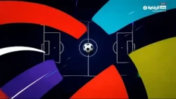 برنامج ساعة مونديال - يوم 4 يوليو 2026