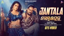 Jantala BTS | Behind The Scenes | Game Over | Ardhendu Sahu & Urvasi Chauhan | Tarang Music