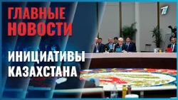 Tokayev Participated in the Council of Heads of State Meeting