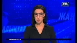 Root cause of the blackout in Central Asia revealed