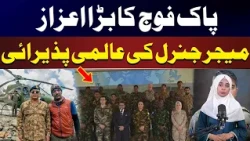 Major Honor for Pakistan Army | Major General Receives Global Recognition | News One