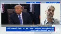 Ibrahim Hamdan: Iranian Revolutionary Guard warns civilians against approaching U.S. forces in th...