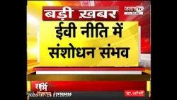 Haryana Cabinet की अहम बैठक आज | मॉनसून सत्र पर फैसला संभव | चार्जिंग स्टेशन बढ़ाने पर चर्चा