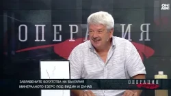 Кое е подземното море на Севеверозапада?