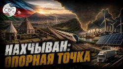 Nakhchivan expands its economic role