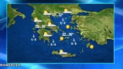 H πρόβλεψη του καιρού για την Παρασκευή 14.8.2026