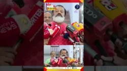 മുൻ മുഖ്യമന്ത്രിയാണ് തുടങ്ങിവെച്ചത്| ഇപ്പോഴത്തെ മുഖ്യമന്ത്രി മറുപടി പറയട്ടെ|Suresh Gopi |JEEVAN TV
