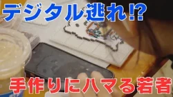 「リアル上海　～中日新視界～」　#57 　　2026.6.20OA分