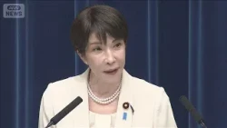 PM Takaichi on Special Diet Session: "No Particular Regrets," Mentions Market Communication (July...