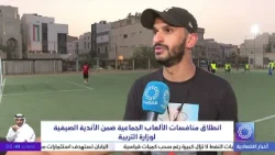 Ministry of Education Launches Team Sports Competitions for Summer Clubs