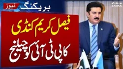PTI Cannot Hold Long March | Faisal Karim Kundi Challenges PTI | SAMAA TV