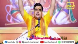 Never Be Proud of Your Virtues | Pujya Aacharya Shantanu Ji Maharaj | Aastha Channel