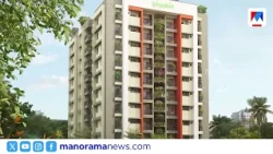 210 കോടി രൂപ സമാഹരണ ലക്ഷ്യമിട്ട് വീഗാലാൻഡ് ഡവലപ്പേഴ്സ് പ്രഥമ ഓഹരി വിൽപ്പനയിലേക്ക് #vguard