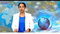 News in English for September 12, 2026 - ERi-TV, Eritrea