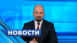 Главные новости Петербурга / 25 ноября