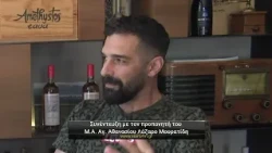 Συνέντευξη με τον προπονητή του Μέγα Αλέξανδρου Αγίου Αθανασίου Λάζαρο Μουρατίδη